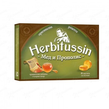 HERBITUSSIN MED I PROPOLIS PASTILE HERBITUSSIN MED I PROPOLIS PASTILE